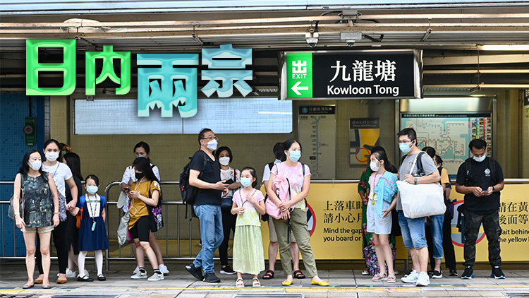 東鐵線九龍塘站有人進入路軌範圍 部分路段暫停服務
