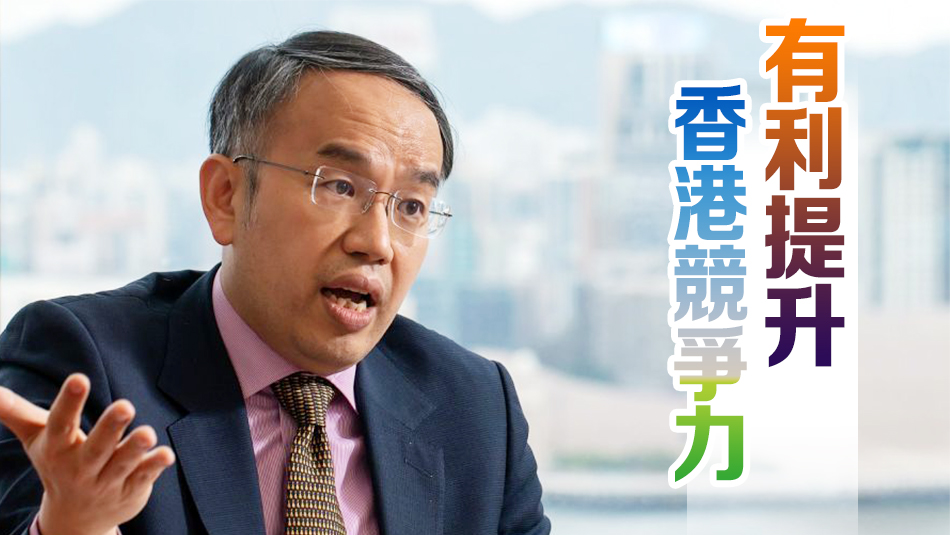 許正宇：香港稅務明確優化具四大優點