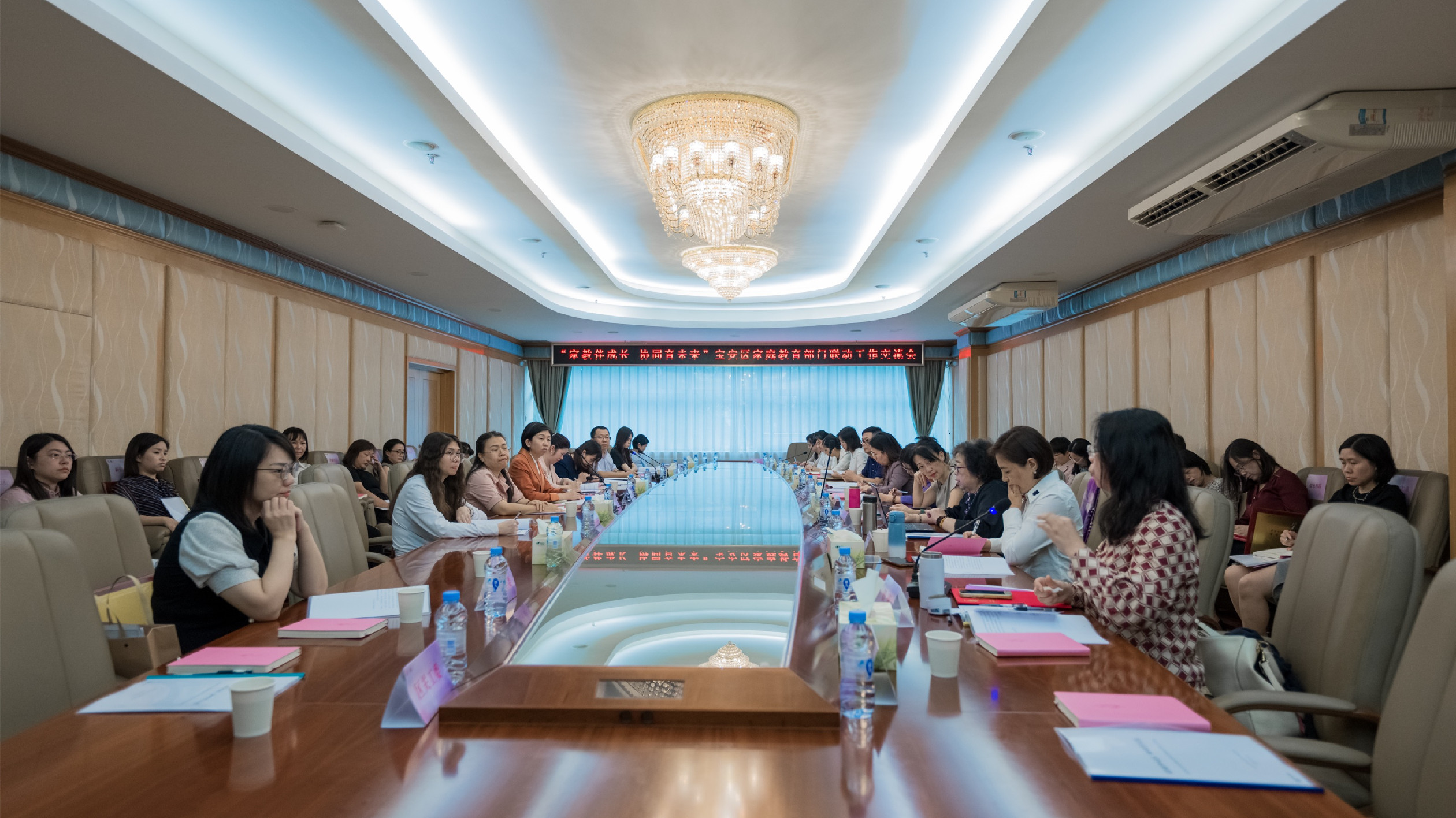 高質量推進家庭教育工作！深圳寶安區家庭教育指導服務中心成立