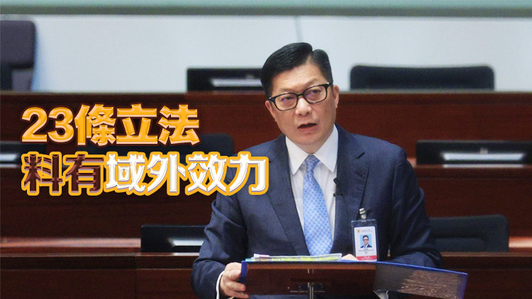 鄧炳強：美國政客恐嚇香港做法如同黑社會