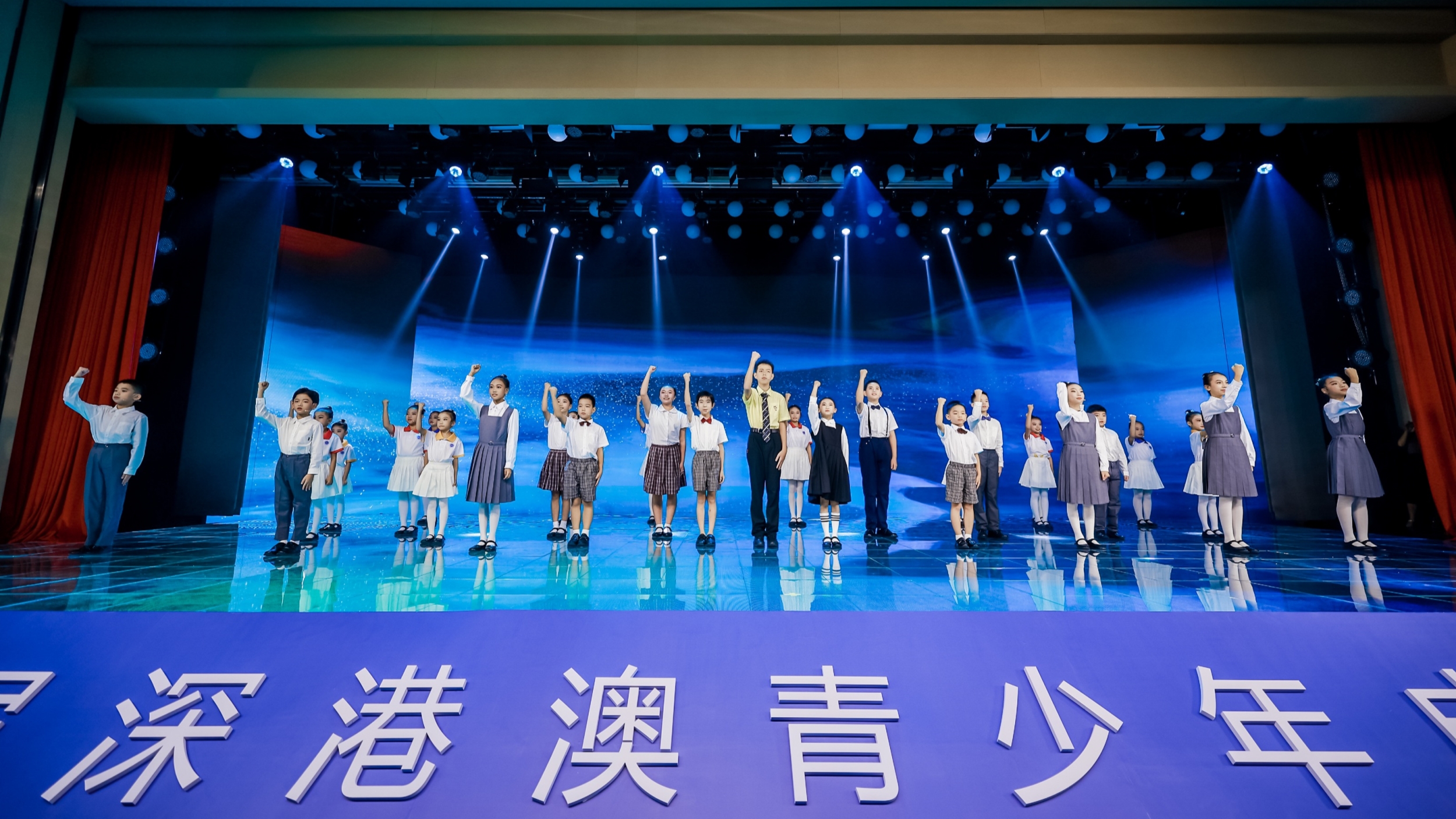 第二屆深港澳青少年成長峰會在深圳舉行