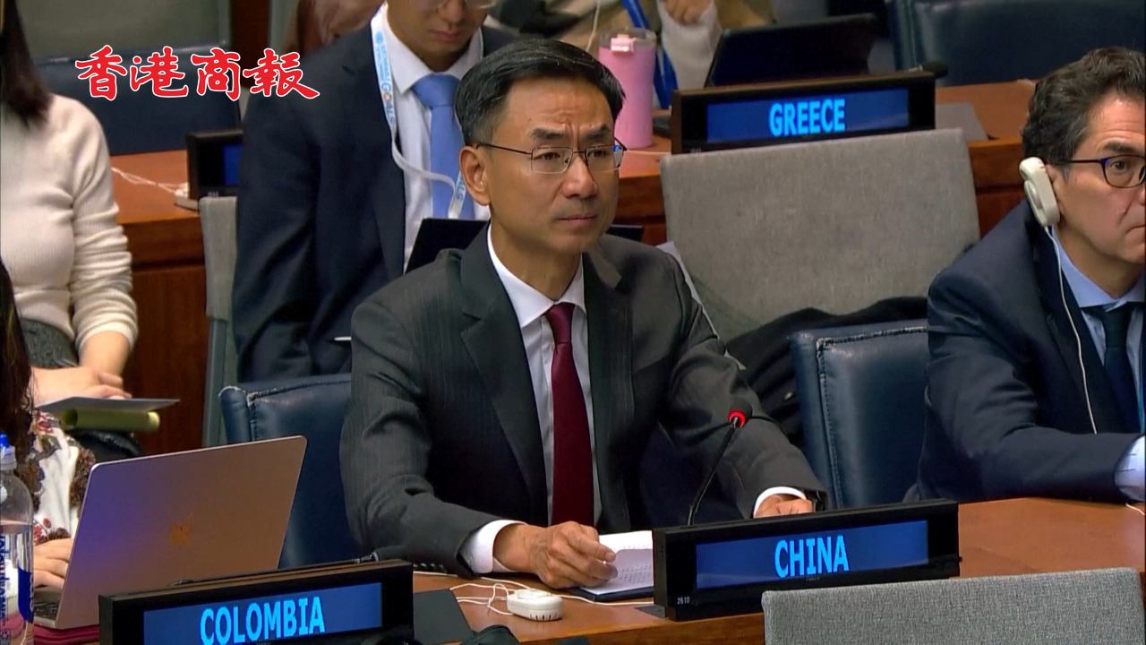 有片丨中國代表聯合國發聲：呼籲巴以衝突方立即停止敵對行動