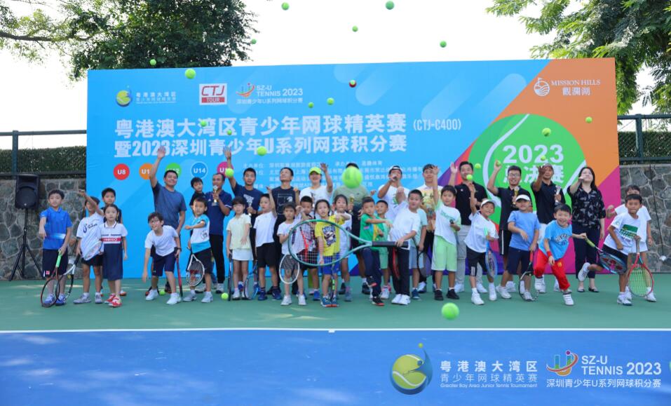 「2023粵港澳大灣區青少年網球精英賽」落幕