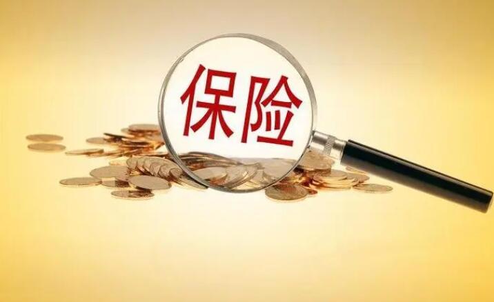 兩家外資保險經紀公司獲批在京設立 