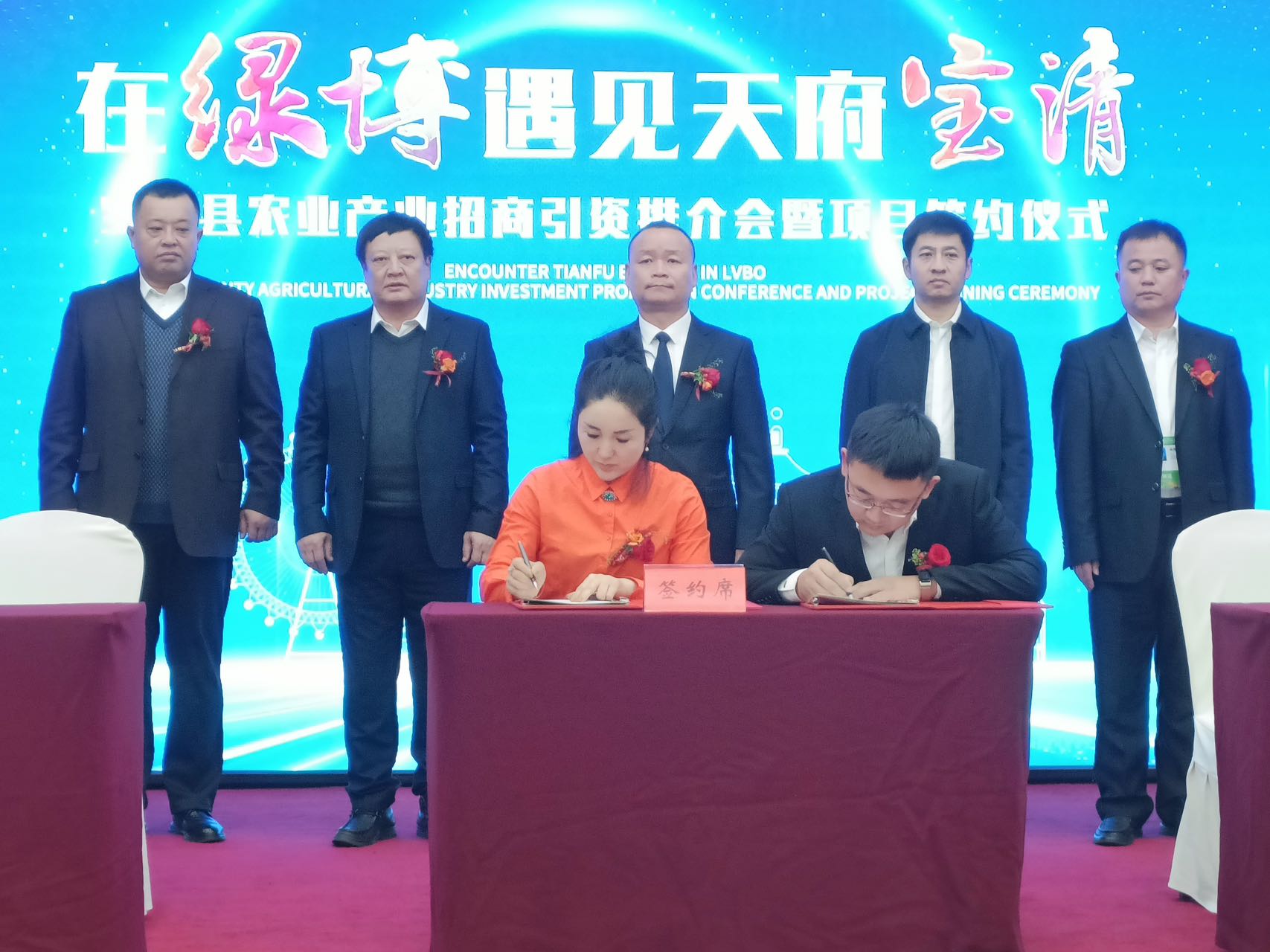 黑龍江寶清：首屆博覽會簽約10個項目 總金額約4.7億元