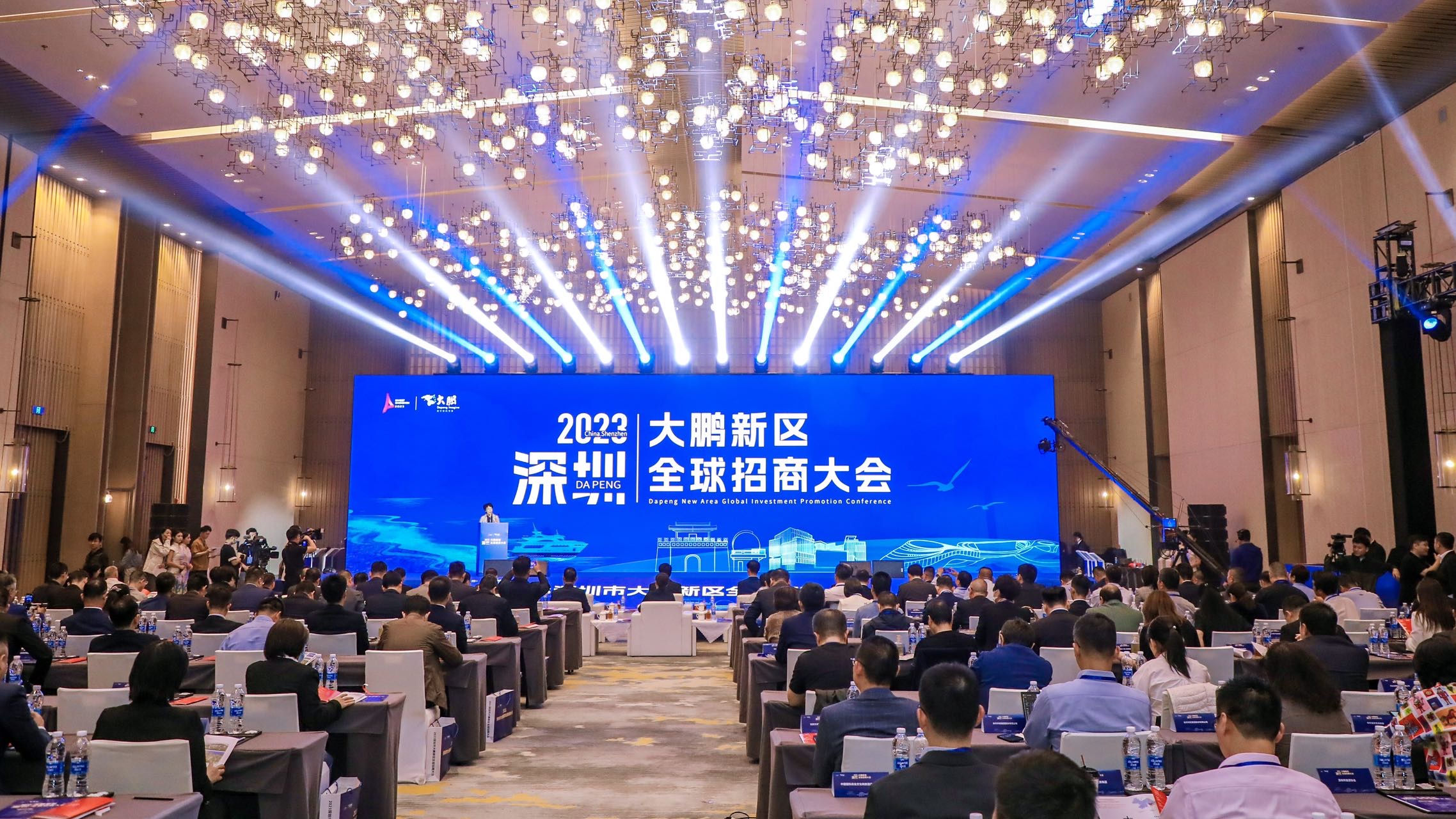 2023深圳大鵬全球招商大會舉行 現場簽約項目34個 投資總額超300億元