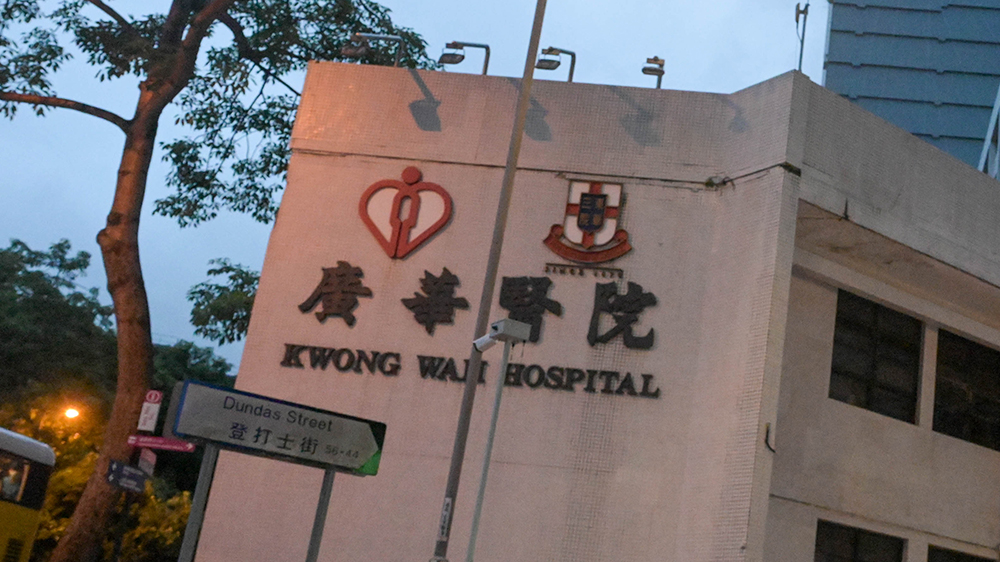 醫管局：廣華醫院新大樓電線槽鍍層不符合約要求