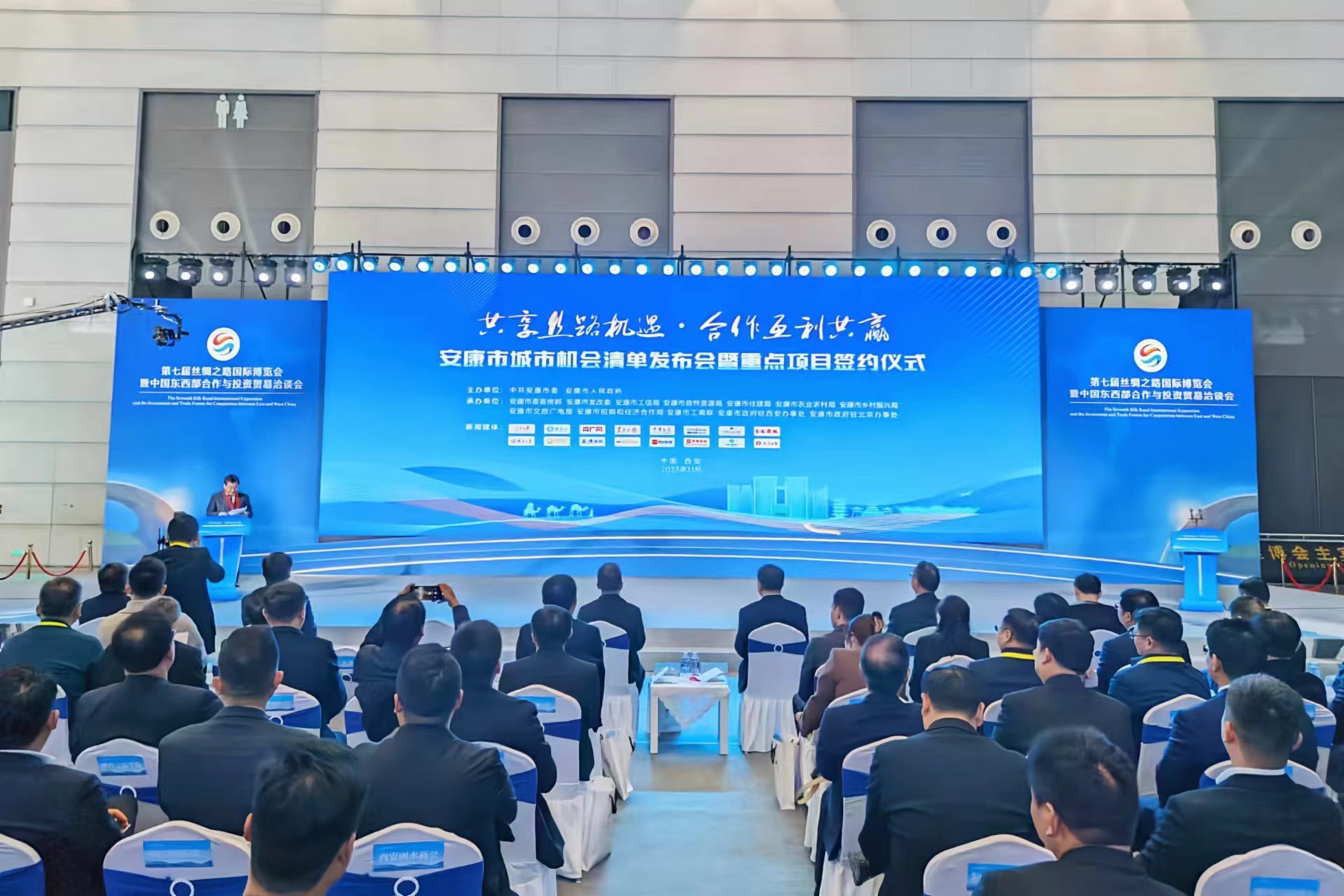 陝安康發布首批城市機會清單60個 總投資逾800億元