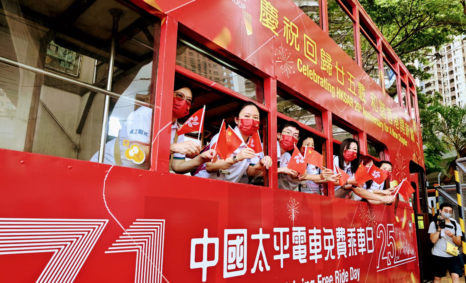 11月20日中國太平再邀香港市民免費搭乘電車