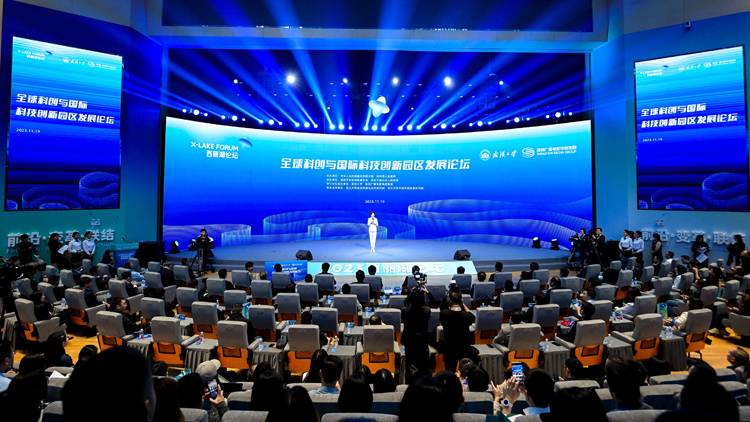 武漢深圳雙城聯動 全球科創與國際科技創新園區發展論壇在深舉行