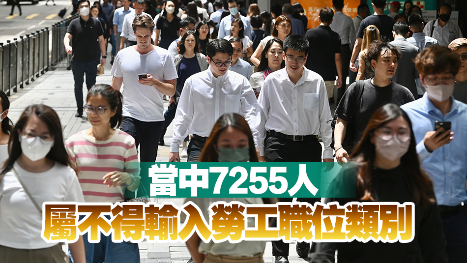 孫玉菡：補充勞工優化計劃收1113宗申請 涉及輸入12745名勞工