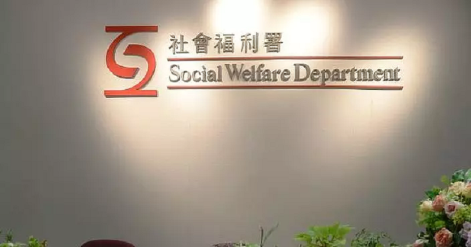 社署：全力打擊詐騙交通意外傷亡援助申請