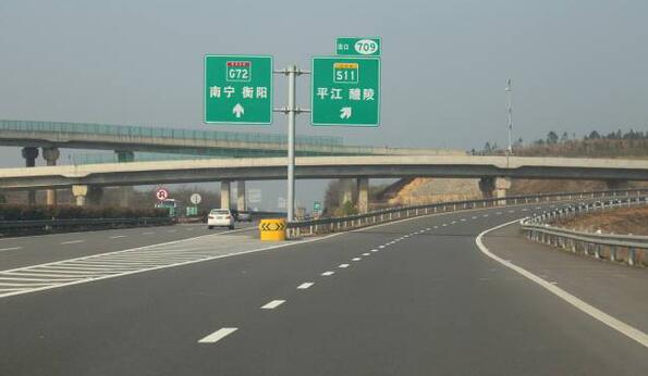 中國高速公路通車里程穩居世界第一 