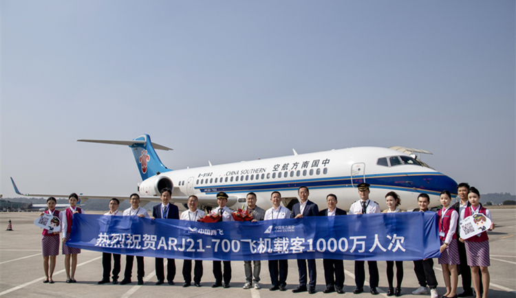 有片∣國產支線客機ARJ21乘客破1000萬  南航ARJ21雙基地運行航線超40條