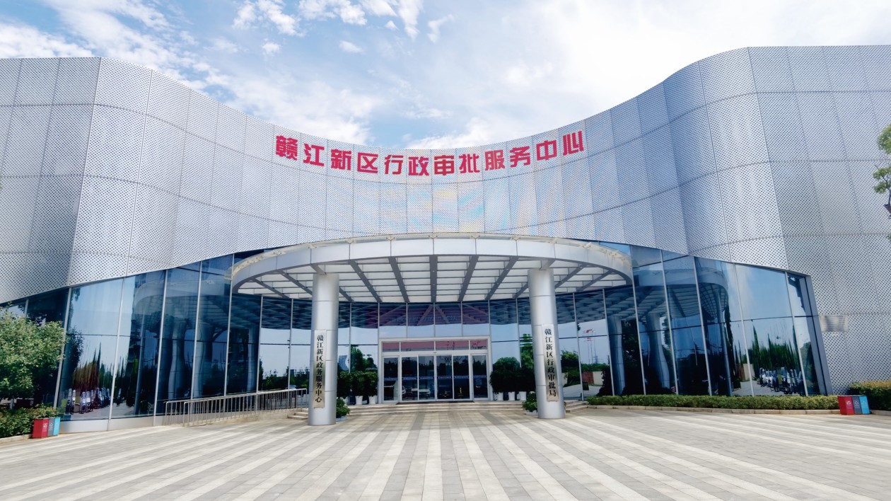 持續優化政務服務 贛江新區打造「升級版」營商環境