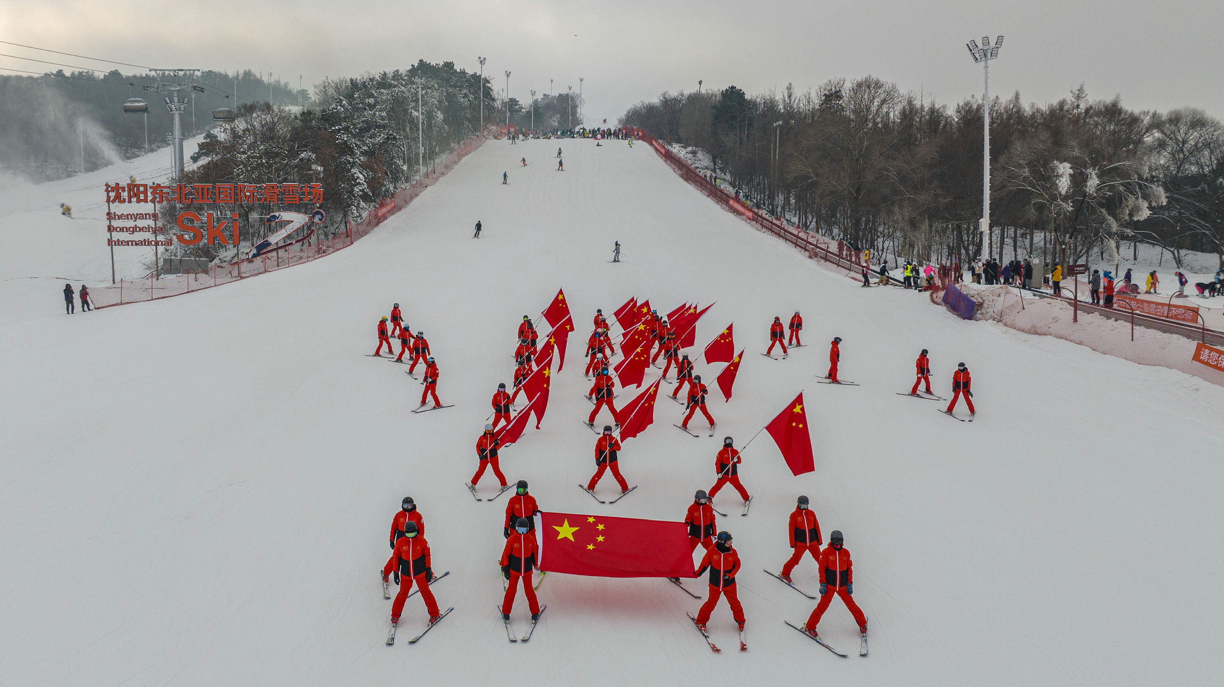瀋陽東北亞國際滑雪場正式開業  榮獲三項世界紀錄認證
