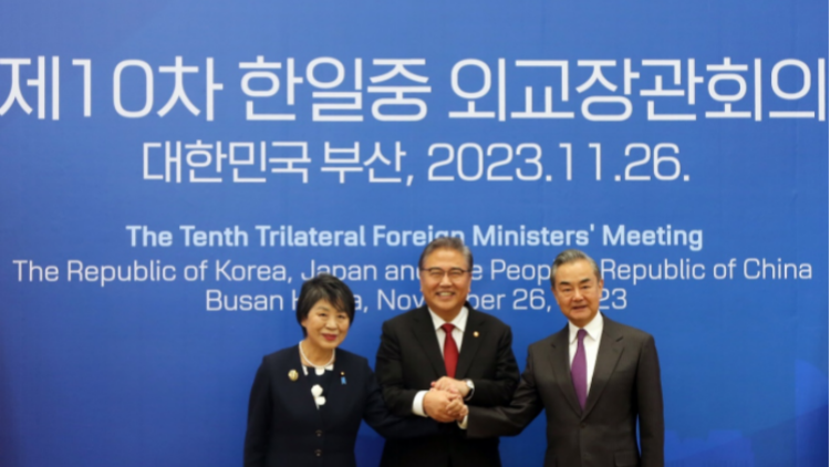 第十次中日韓外長會在韓國釜山舉行