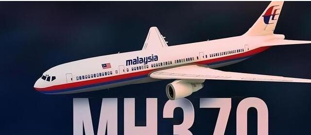馬航MH370乘客家屬索賠案今天開庭審理