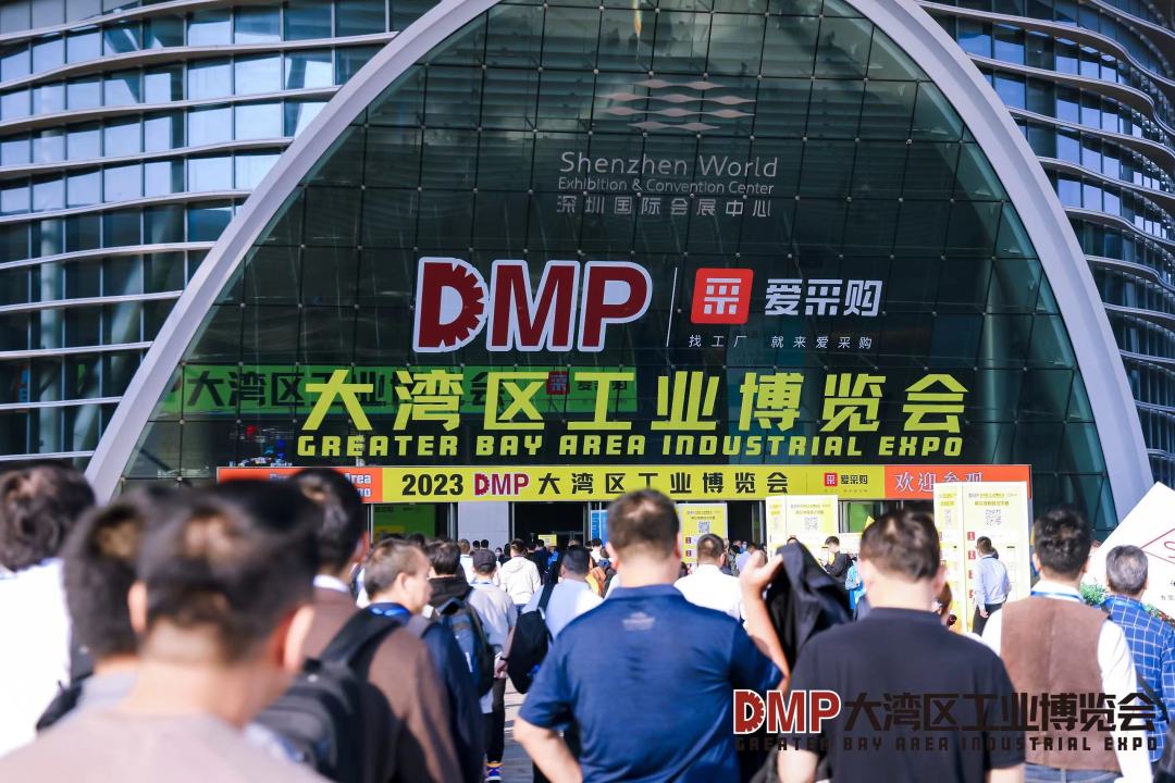 製造業盛宴深圳啟幕：2200家知名企業亮相 DMP工博會
