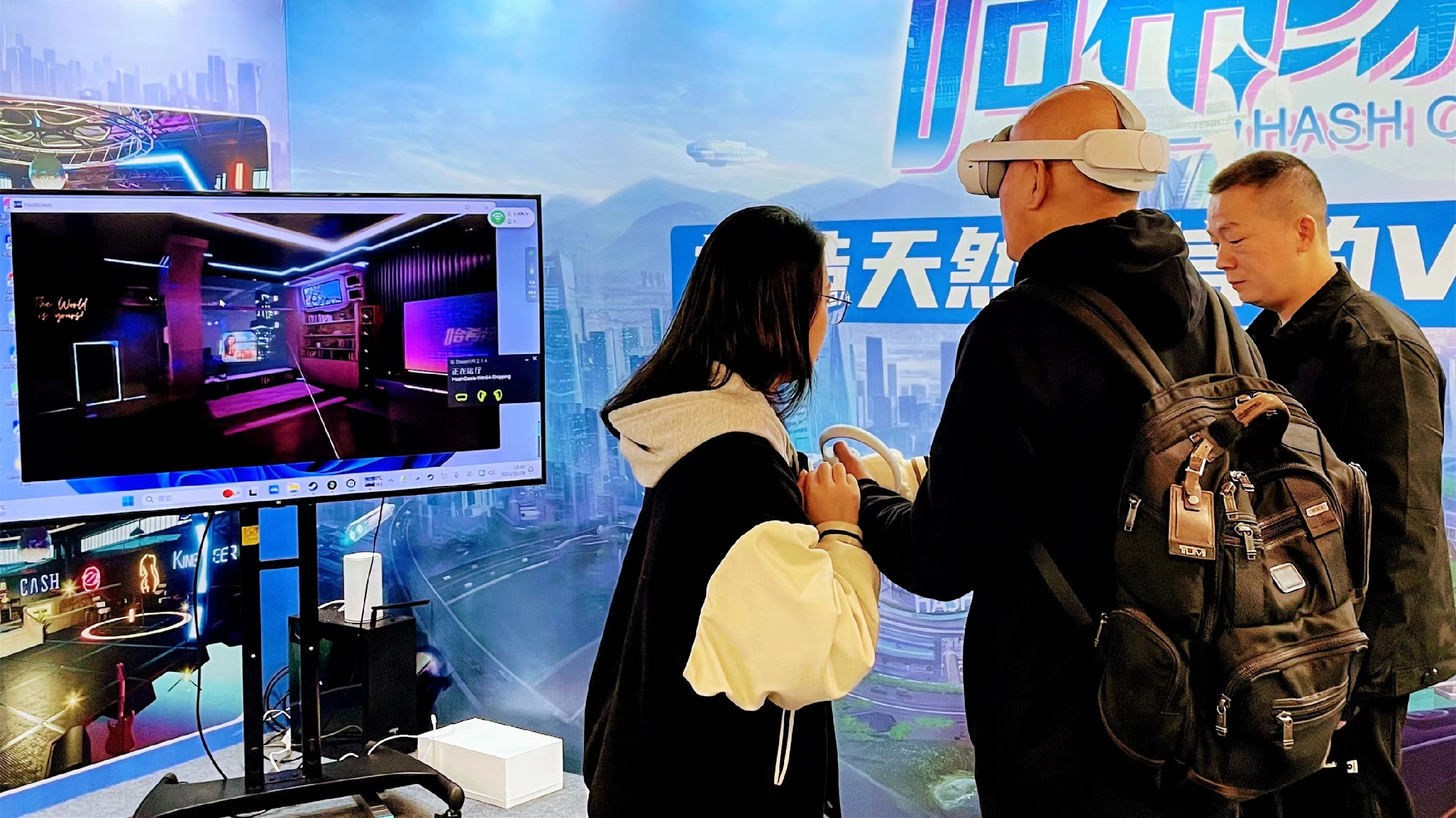 第四屆上海未來島家門口工業博覽會打造「沉浸式」會展體驗