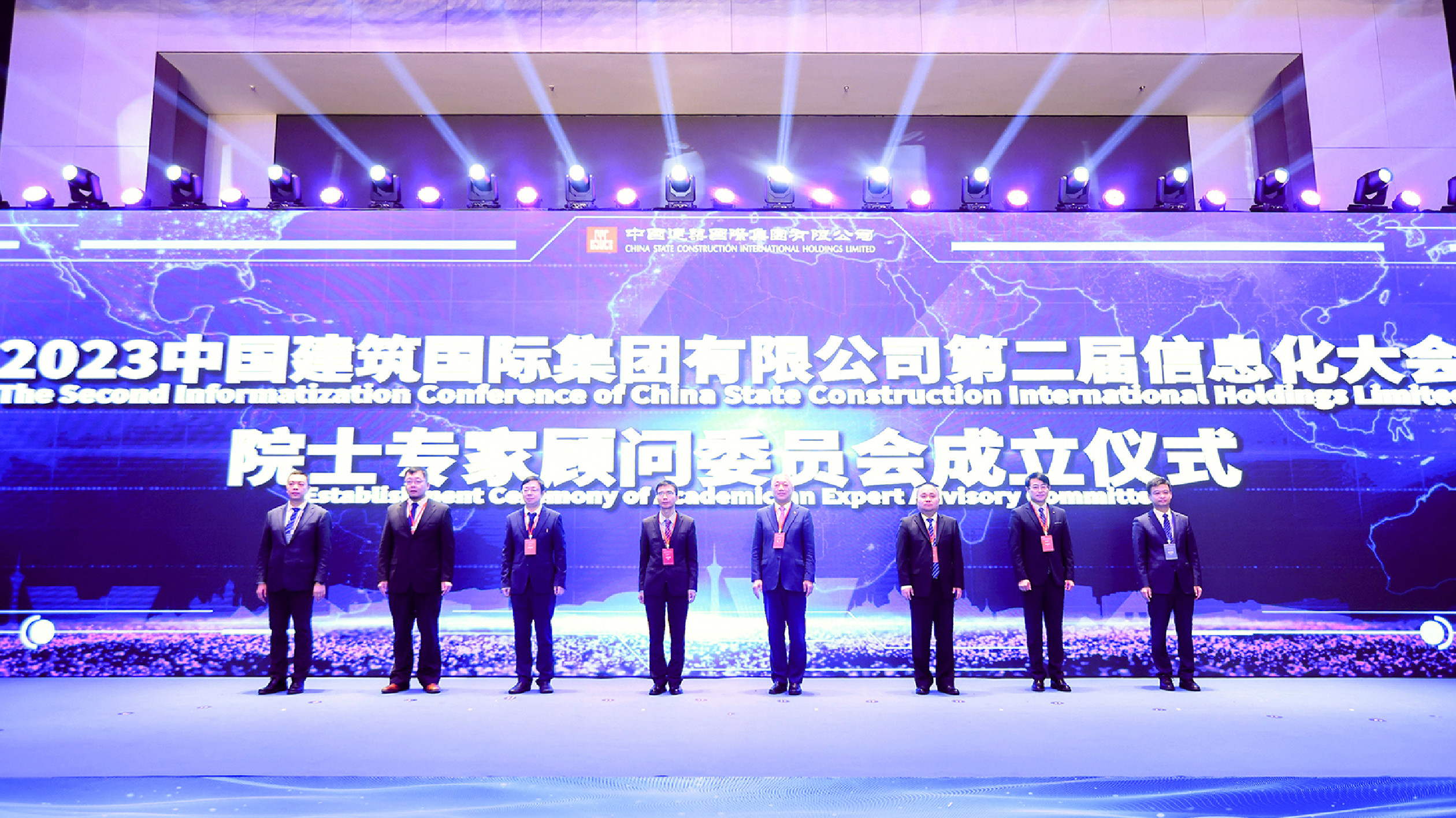 發展智慧之路！中國建築國際院士專家顧問委員會成立儀式在珠海舉行