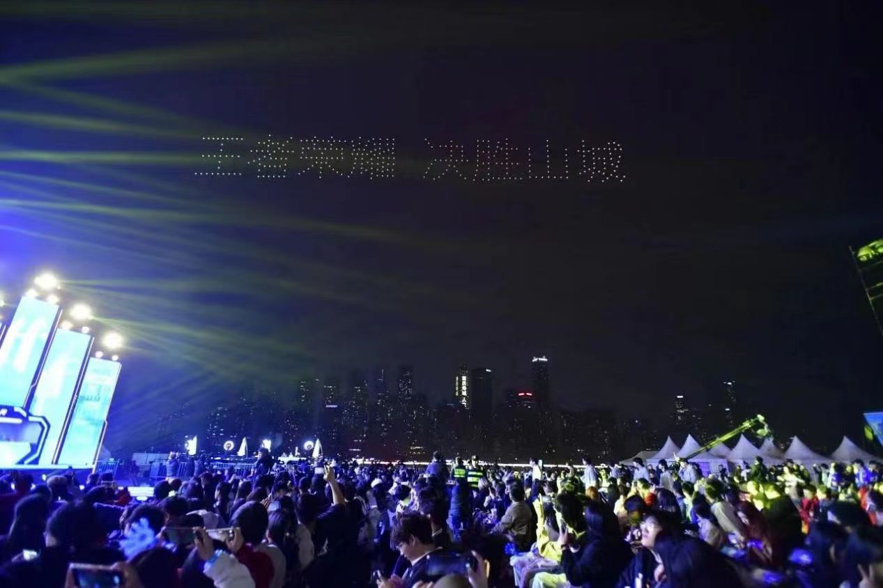 重慶南岸匯聚電競高手榮耀開戰