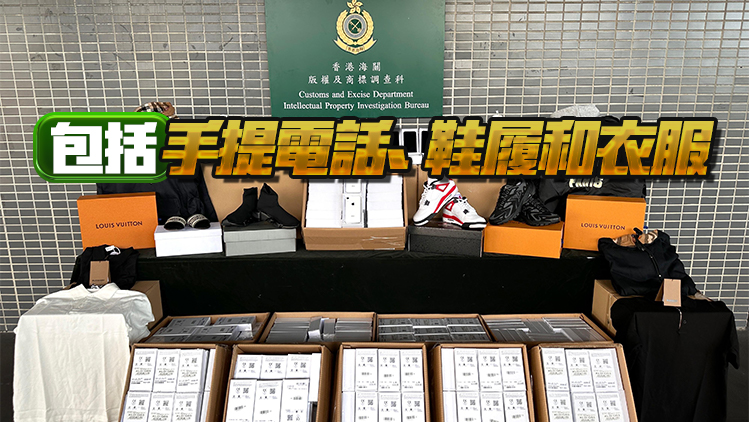 海關深圳灣管制站檢獲850件冒牌貨物 拘捕男司機