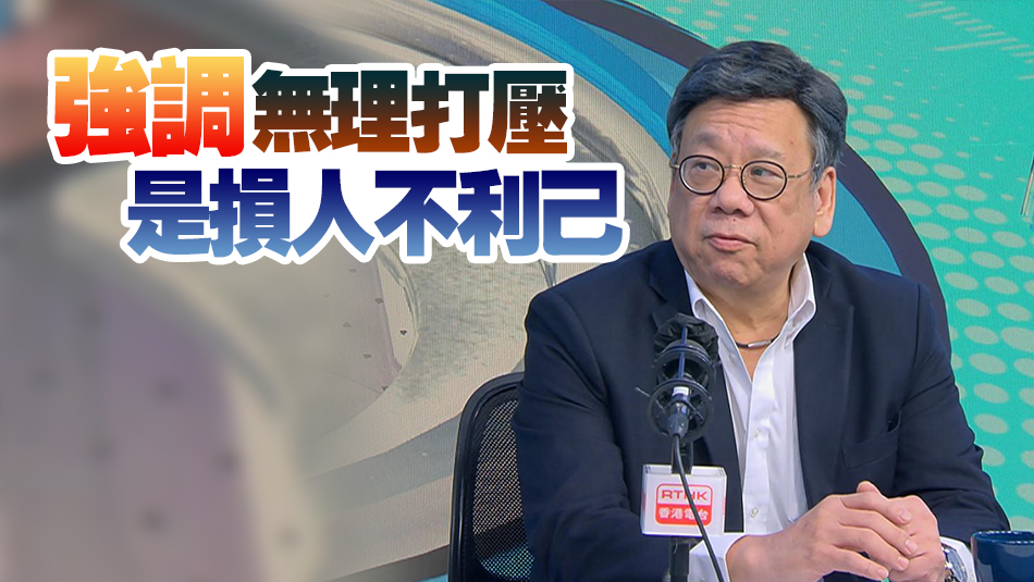丘應樺譴責美眾院外委會通過所謂香港經貿辦法案 冀華府作出明智決定