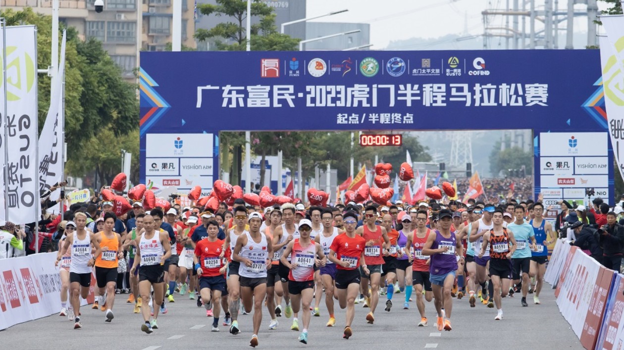 海內外12000名跑者齊聚  「健康時尚 潮跑虎門」半馬今開跑
