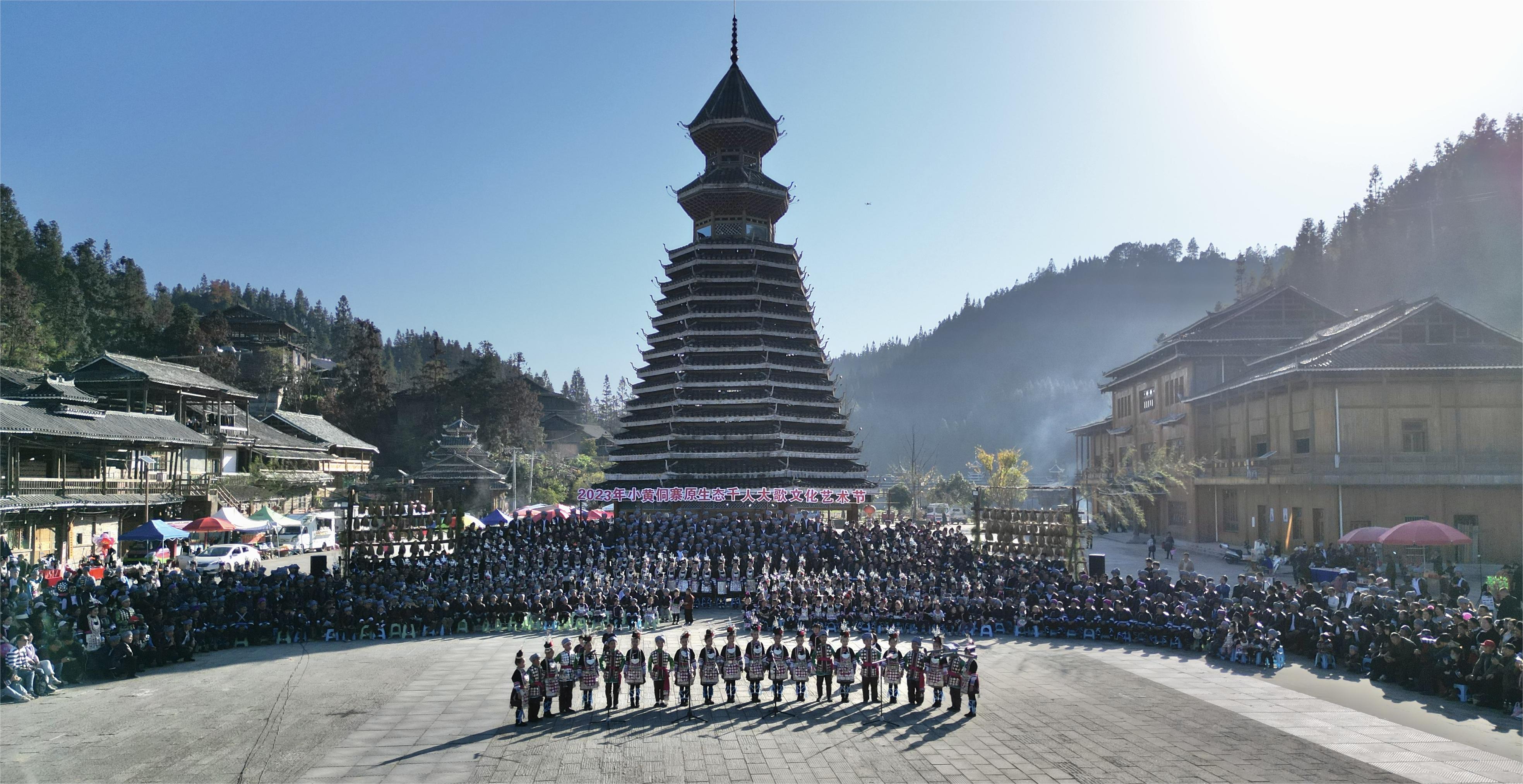 黔從江小黃侗寨舉行原生態千人大歌文化藝術節