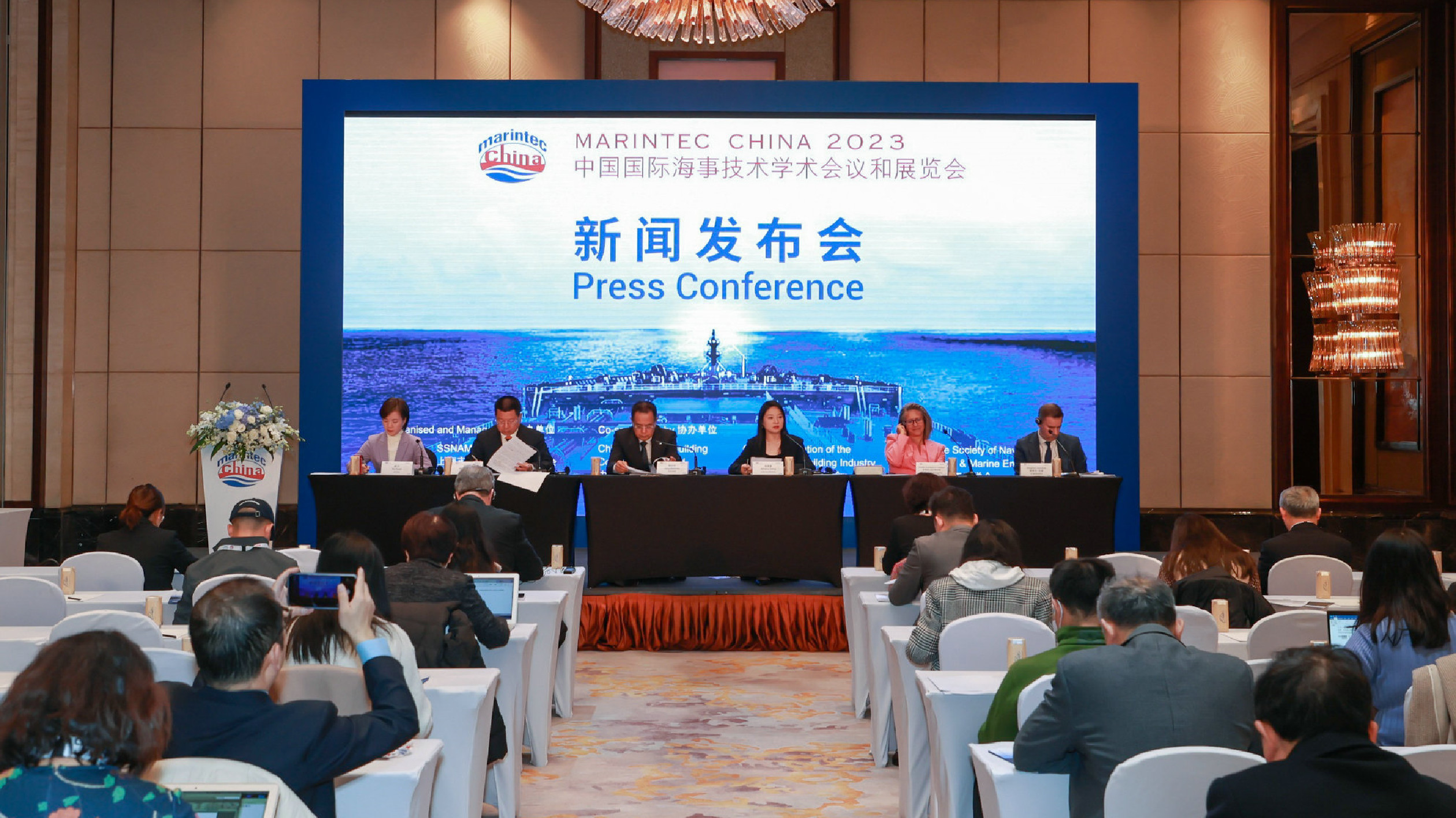 2023年中國國際海事會展在上海開幕