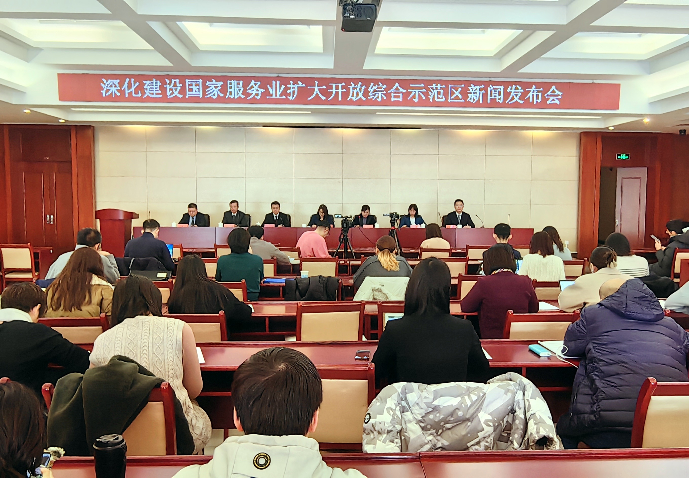 北京：深化建設國家服務業擴大開放綜合示範區2.0方案