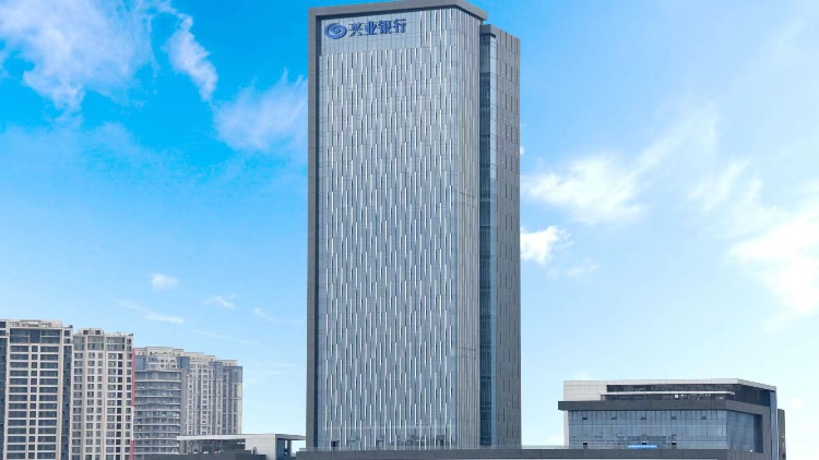 興業銀行陳信健：打造價值銀行 助力中國資本市場高質量發展