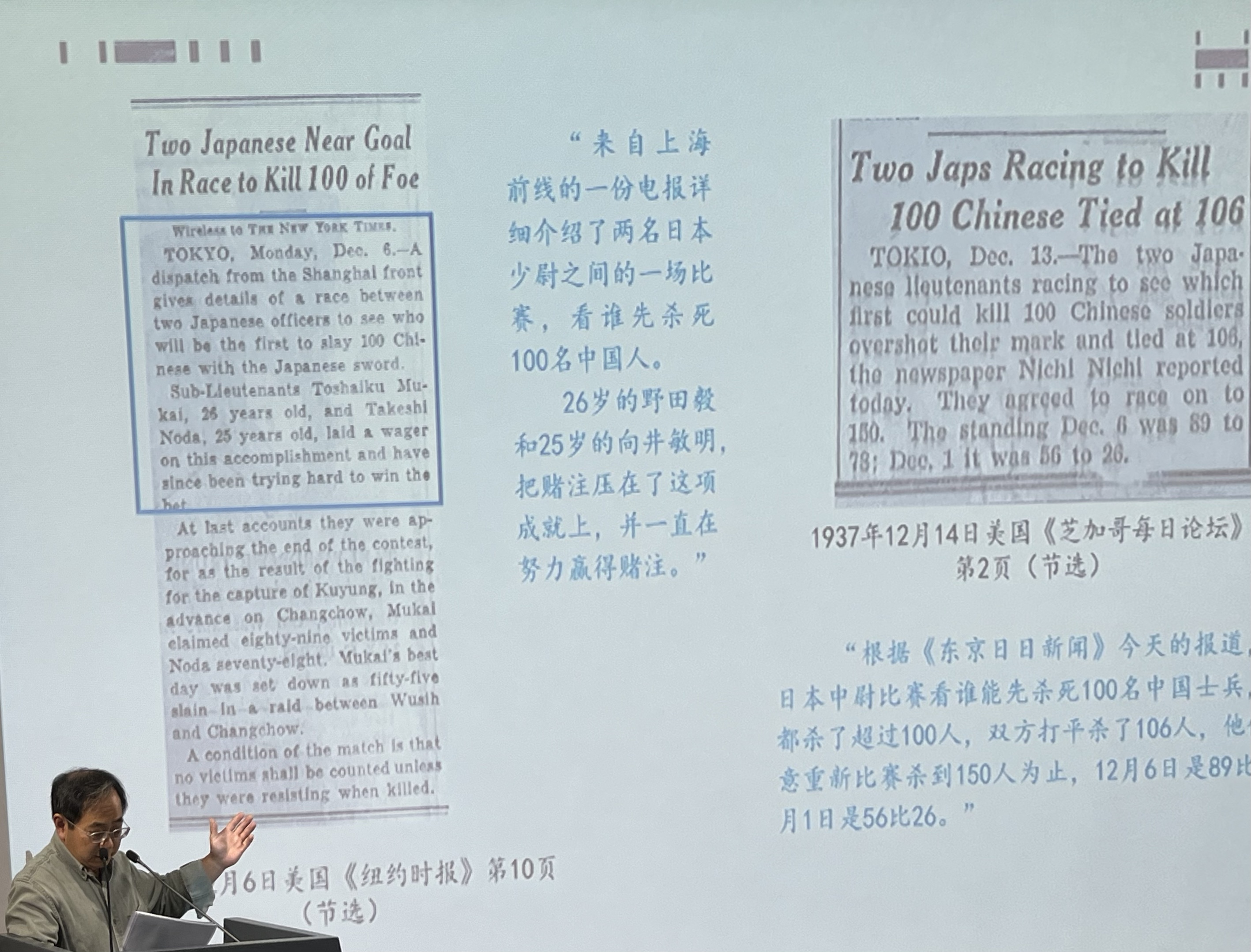 南京大屠殺遇難同胞紀念館新徵文物史料1103件