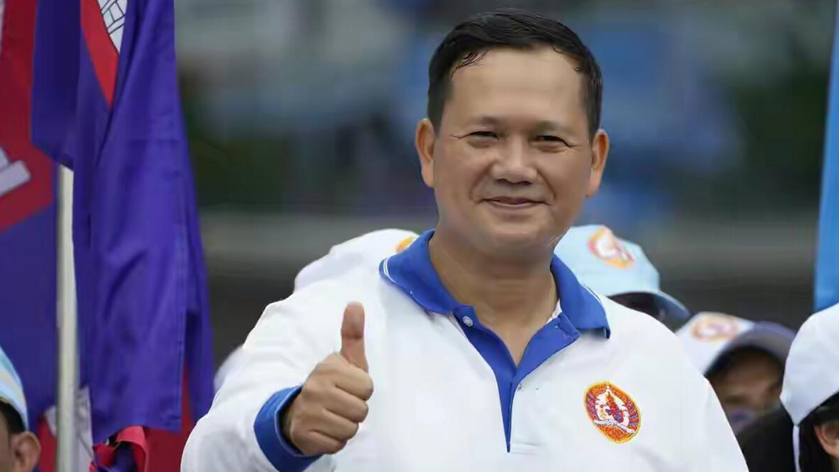 柬埔寨首相洪瑪奈當選人民黨副主席