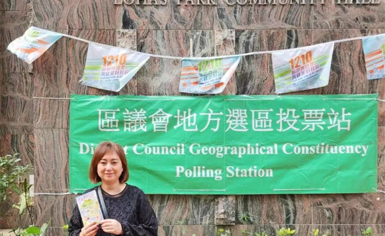 區議會選舉 |  新聞聯會員齊出動投票共建美好香港
