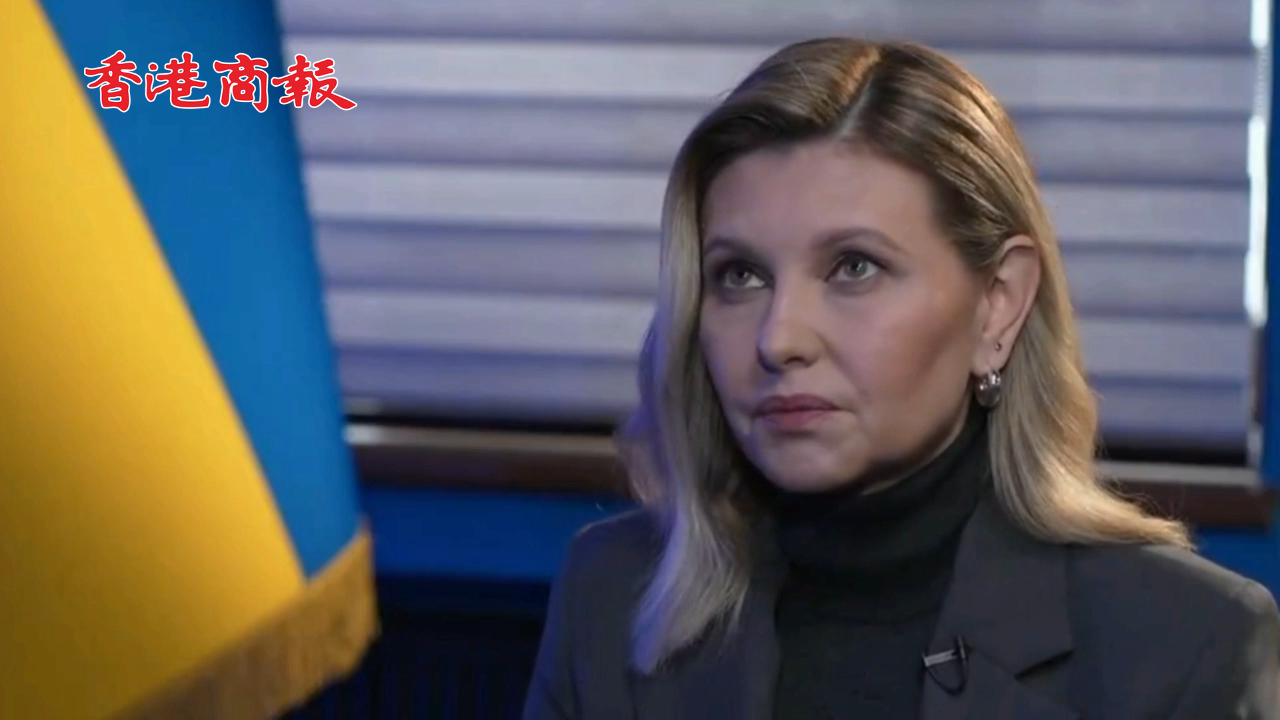 有片丨烏第一夫人警告：如果西方不繼續提供援助 烏克蘭會死去