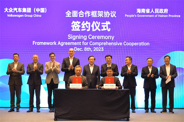 福士汽車集團（中國）與海南省深化合作 共促地方產業發展