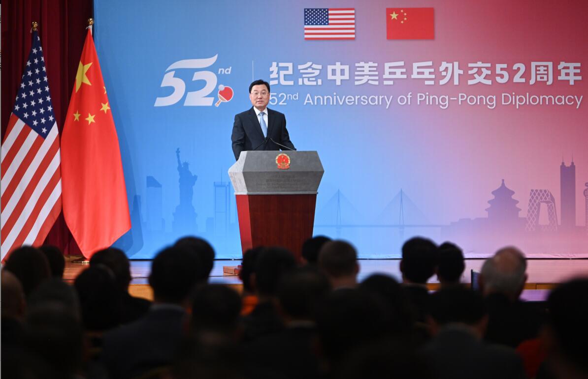 紀念中美「乒乓外交」52周年 謝鋒稱：實現兩國關係「再融冰」