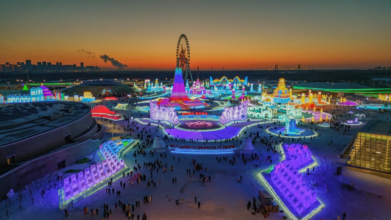  精彩搶鮮看！第二十五屆哈爾濱冰雪大世界明日開園