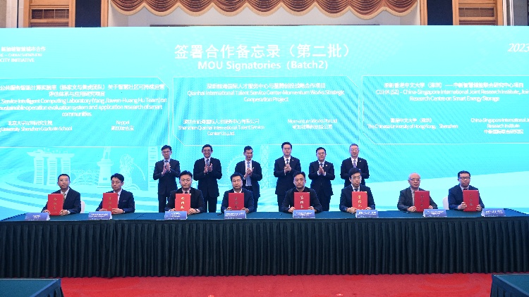 港中大（深圳）—中新智慧儲能聯合研究中心項目簽約