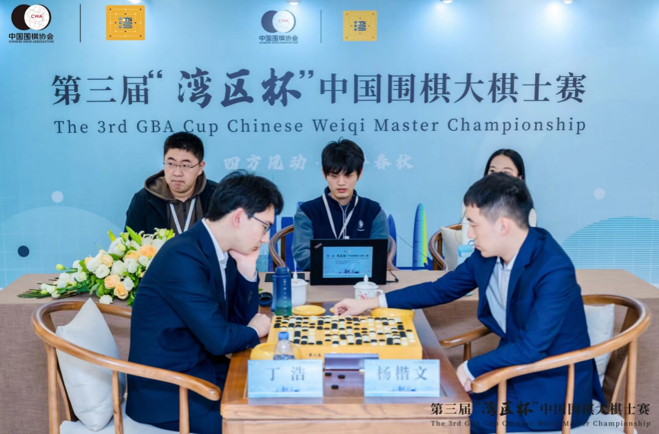 兩大圍棋賽事同期在深圳寶安璀璨落幕