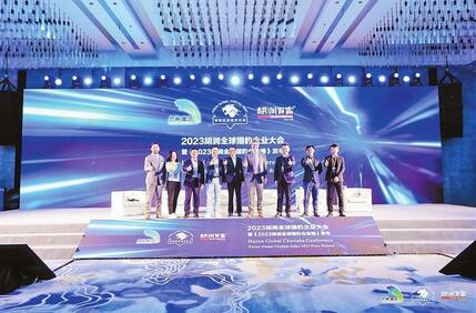 胡潤首次發布全球獵豹企業榜 中國以291家位列全球第一