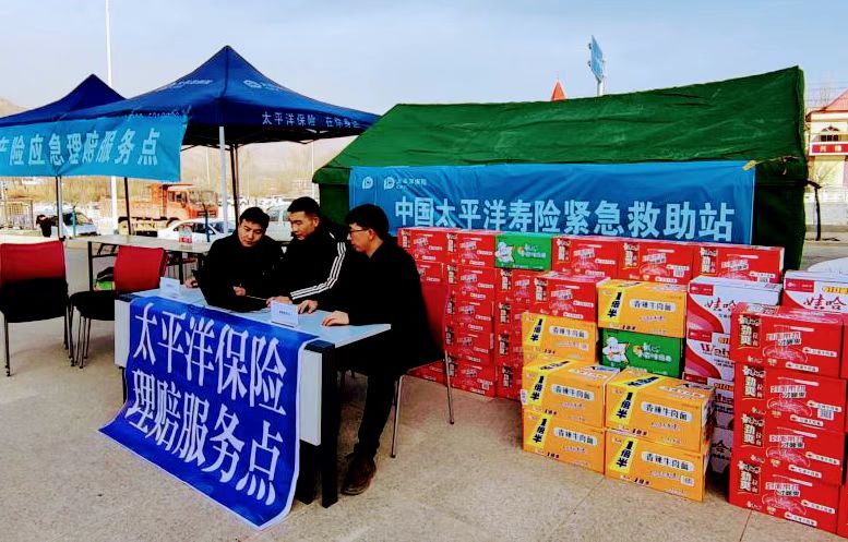 中國太保捐1000萬   馳援甘肅地震災區