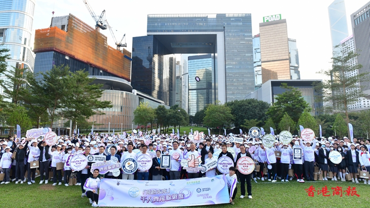 圖集 | 「青年節@HK」亮點活動添馬公園舉行 「飛越未來」千人齊飛躲避盤
