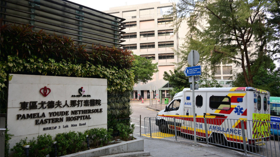 東區醫院4名病人感染多重抗藥病菌 其中一人因自身疾病離世