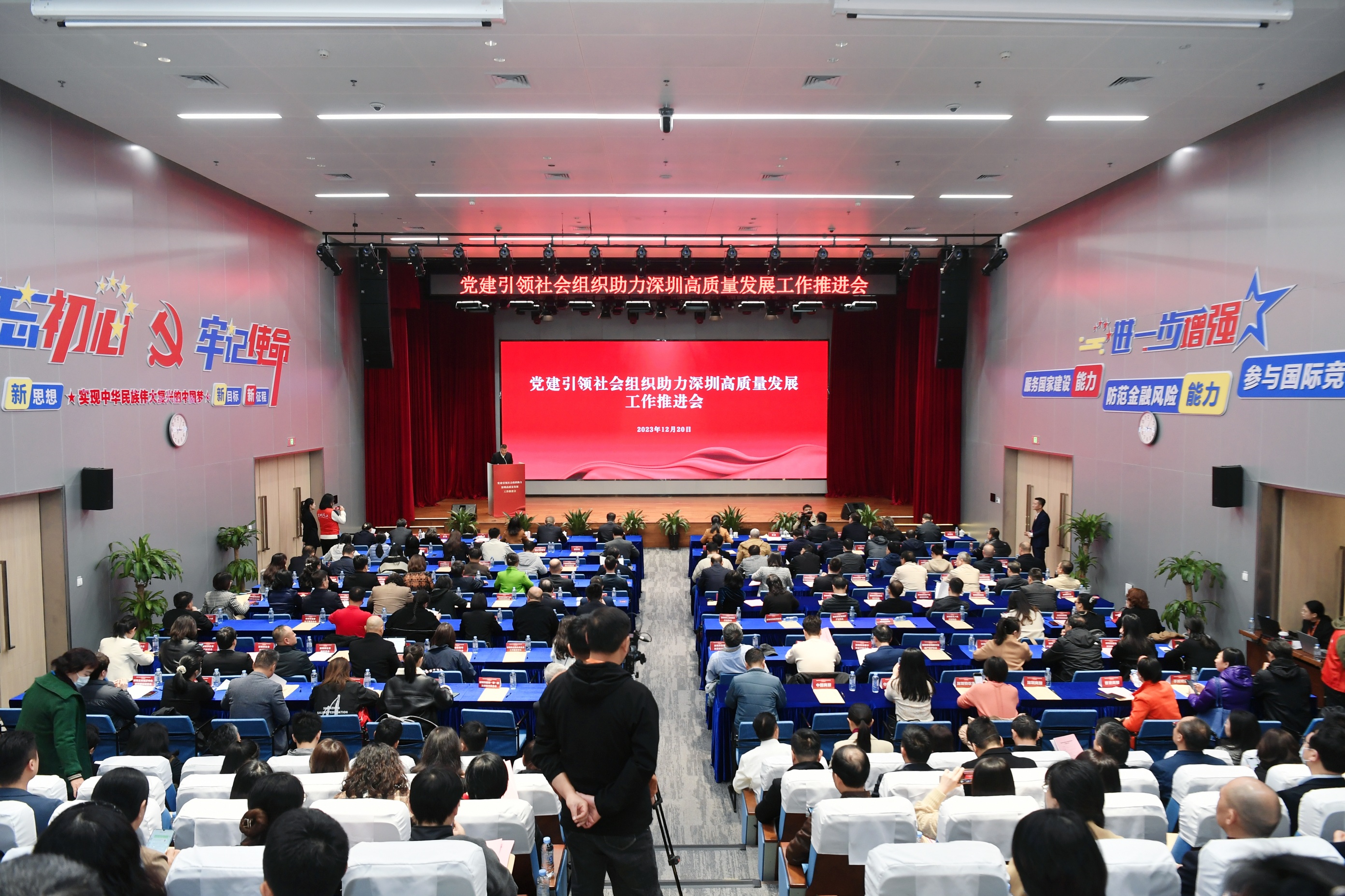 深圳評15家社會組織高質示範單位 3A以上社會組織獲表彰