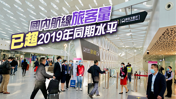 深圳機場今年客流超5000萬人次