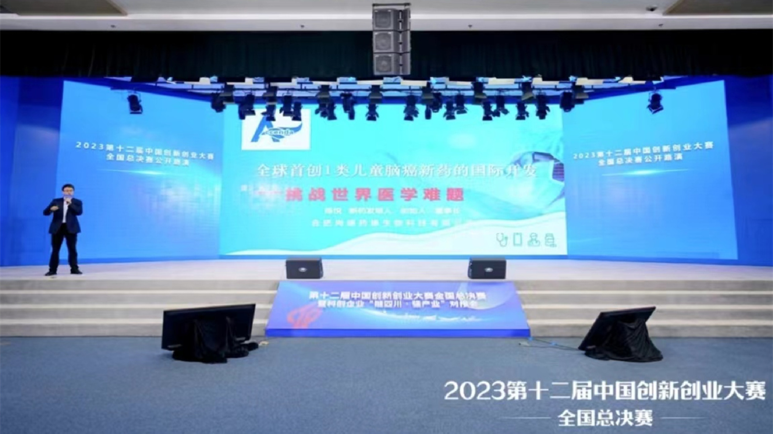 湖南岳陽企業再獲中國創新創業大賽大獎