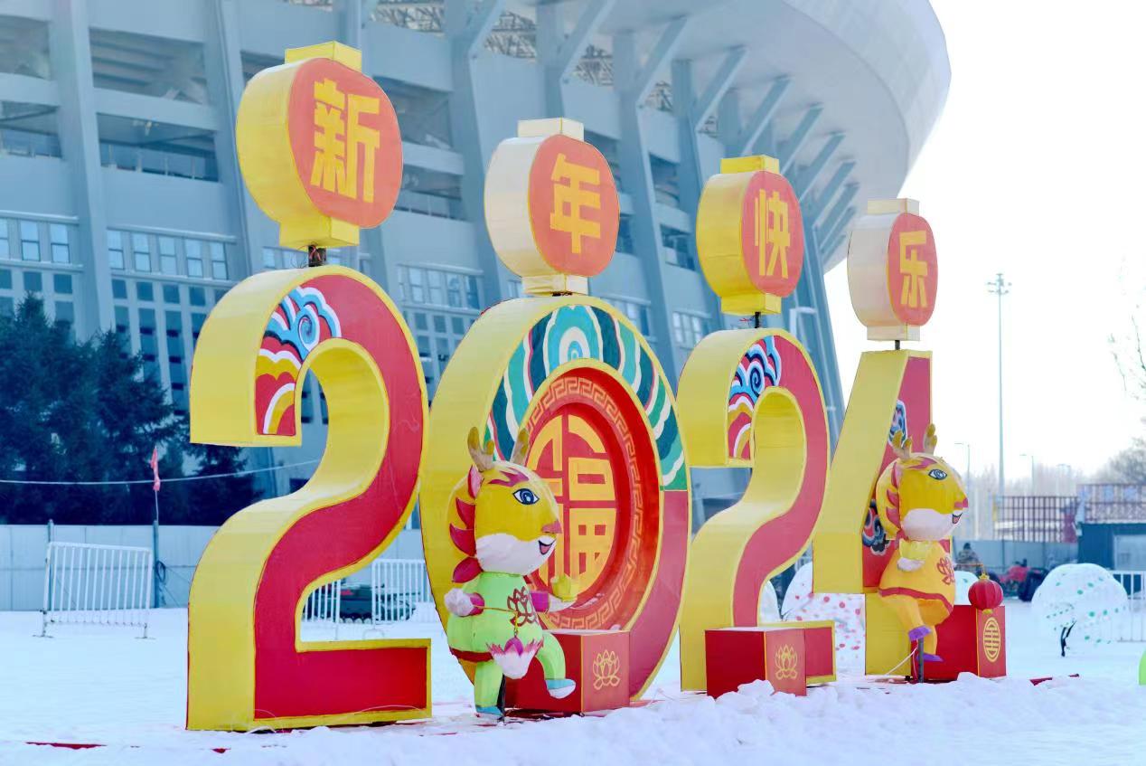 「雪」力全開 瀋陽鐵西體育場樂雪王國喊你來玩！雪！啦！